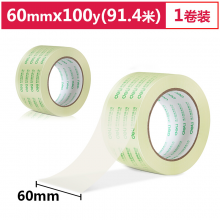 得力(deli)高品质高透明封箱胶带/打包胶带60mm*100y*50um(91.4m/卷)单卷装办公用品30369