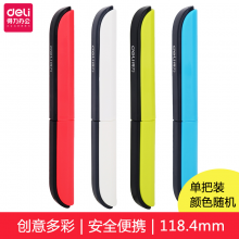 得力（deli）剪刀儿童厨房家用剪刀办公家用剪刀学生小剪子118mm*13mm0600