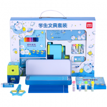 得力(deli)萌趣系列1-3年级小学生开学文具礼盒套装 大礼包学习用品7件套蓝色9677