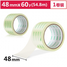 得力（deli） 封箱大卷胶带 透明胶带宽胶带胶布 1卷装 30247（48mm*60y）