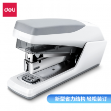 得力(deli)省力型订书机/订书器 适配24/6(12#)及26/6订书钉办公用品白色0368