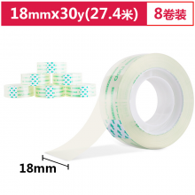 得力(deli)高透学生文具胶带/小胶带 18mm*30y(27.4m/卷) 8卷/筒办公用品30065
