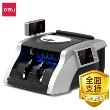 得力(deli)2019年新版人民币点钞机验钞机银行专用人民币全智能语音报警商用家用新版点钞机数钱机3908S