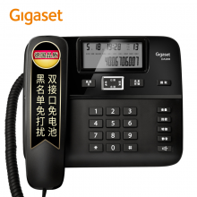 集怡嘉原西门子品牌 电话机座机 固定电话 办公家用 双接口 免电池 DA260黑色