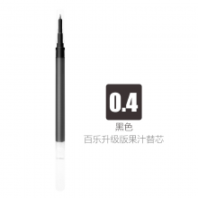 百乐 12S4   0.4MM签字笔 黑色  10支/盒