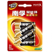 南孚(NANFU) 聚能环5号碱性电池   6粒装
