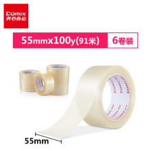 齐心（COMIX）6卷装55mm*100y(91米)高透明封箱宽胶带办公文具JF5510-6