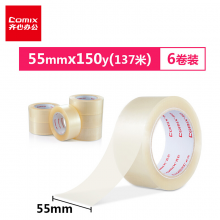 齐心（COMIX）6卷装55mm*150y(137米)高透明封箱宽胶带办公文具JF5515-6