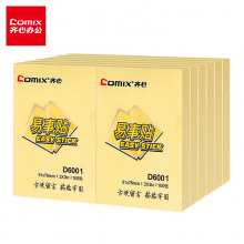 齐心（COMIX）D6001便利贴/便签纸/便签本/易事贴/百事贴2X3英寸12本装黄色