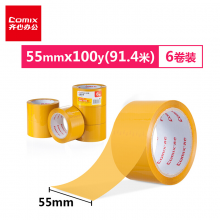 齐心（COMIX）6卷装55mm*100Y（91.4米）米黄色强粘性封箱胶带办公文具JH5510-6
