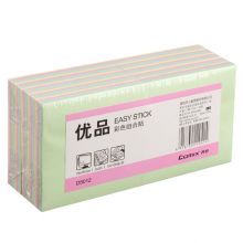 齐心(Comix)4色10本装便利贴/便签纸/便签本/易事贴(76mm×76mm/100页)D5012