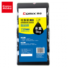 齐心(Comix) 垃圾袋 大号加厚 150只 50*60cm5卷 办公用品 L104E