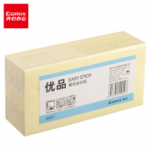 齐心(Comix)10本装便利贴/便签纸/便签本/易事贴(76mm×76mm/100页)黄色D5011