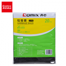 齐心(Comix)  20个装 大号垃圾袋80*100cm家用/办公  黑色 L113