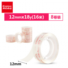 齐心(COMIX) 8卷装 12mm*18y(16米）高透明胶带 学生文具小胶带办公文具JF1218-8