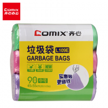 齐心(Comix) 3卷90只 45*55cm中号彩色清洁垃圾袋 办公文具L109E
