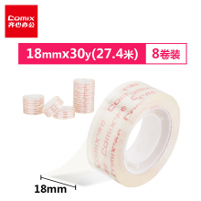 齐心(Comix)高透明胶带/学生文具胶带18mm*30y(27.4米)8卷装办公用品JF1830-8
