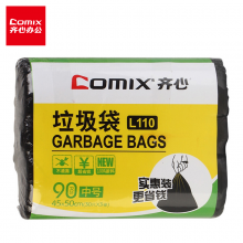 齐心(Comix)清洁垃圾袋中号 45*50cm3卷90只 办公用品 L110