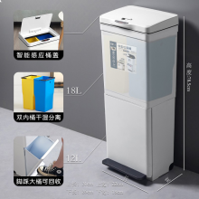 双层干湿分离北京垃圾分类垃圾桶智能式+上层双内桶【双层三分类】