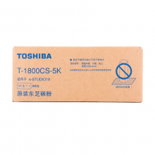 东芝（TOSHIBA）T-1800CS-5K原装碳粉（墨粉）（适用于e-STUDIO18）