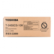 东芝（TOSHIBA）T-2450CS-10K原装碳粉（墨粉）（适用于e-STUDIO223/243/225/245）
