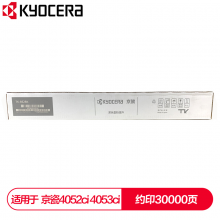 京瓷 (Kyocera) TK-8528K黑色墨粉盒 適用于京瓷4052ci 4053ci