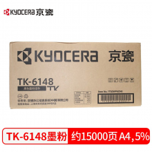 Kyocera原裝京瓷TK-6148墨粉盒 適用京瓷M4226idn 黑色墨粉組件 TK-6148粉盒 單支約15000頁