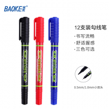 宝克(BAOKE) MP2915 粗细双头多用油性勾线笔记号笔会议笔签字笔马克笔黑色12支/盒