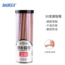 宝克（BAOKE）PL1674 原木六角笔杆2B铅笔绘图铅笔考试铅笔50支/桶