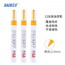 宝克（BAOKE）MP510 黄色油性油漆笔 签名笔签到笔记号笔涂鸦笔12支/盒