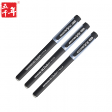 五千年（WUQIANNIAN）中性笔办公文具黑色红色0.5mm12支/盒w-282黑色【12支/盒】