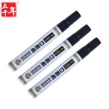 五千年（WUQIANNIAN）白板笔办公文具易擦可擦快干黑色红色蓝色10支/盒w-082黑色【10支/盒】