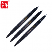 五千年（WUQIANNIAN）双头记号笔办公文具黑色红色蓝色12支/盒w-820黑色【12支/盒】