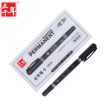 五千年（WUQIANNIAN）记号笔双头记号笔物流办公文具黑色12支/盒w-812黑色【12支/盒】