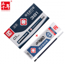 五千年（WUQIANNIAN）医生处方笔中性笔签字笔碳素办公文具0.5mm12支/盒w-381381(12支/盒)+配套笔芯648(20支/盒)