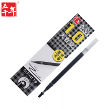 五千年（WUQIANNIAN）中性笔办公文具桌面书写签字笔黑色12支/盒w-379w-658笔芯黑(20支/盒)