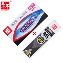 五千年（WUQIANNIAN）中性笔签字笔办公文具考试用笔学生文具黑色12支/盒w-350350(12支/盒)+645笔芯黑(20支/盒)
