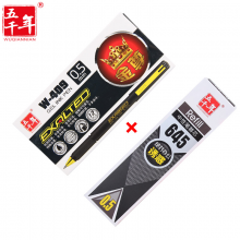 五千年（WUQIANNIAN）中性笔办公文具书写签字笔黑色12支/盒但w-409409(12支/盒)+645笔芯黑(20支/盒)