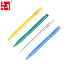 五千年（WUQIANNIAN）多功能0.7mm蓝色按动式圆珠笔办公圆珠笔原子笔办公笔w-603蓝色（12支/盒）