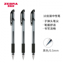 斑马（ZEBRA）中性笔 0.5mm子弹头签字笔学生标记笔走珠水性笔C-JJ100JELL-BE黑色10支装