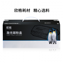 欣格 CF363A 508a碳粉盒NT-PH363SM 红色 适用惠普 M553 M557 系列打印机