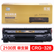 欣格 CRG-328 硒鼓 NT-CC328CS金装版 适用佳能 4570 4550 4450 4452 D520 打印机