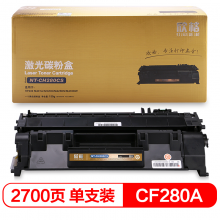 欣格 CF280A 硒鼓 NT-CH280CS金装版 适用惠普 HP 400 M401a M425dn 打印机