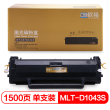 欣格 MLT-D1043S 硒鼓 NT-CS1043CS金装版 适用三星 1666 16613201 3206打印机