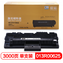 欣格 013R00625 碳粉盒 NT-P3119CS金装版 适用Xerox 3119 打印机
