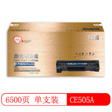 欣格 CE505A 硒鼓 NT-PH505XCS金装版 适用HP 2035 2035 2055 2055 2055X 打印机