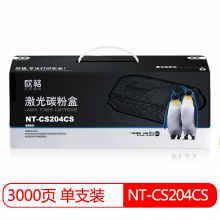 欣格MLT-D204S 粉盒 NT-CS204CS 适用三星 M3375 M3325 M3825 M3825 打印机