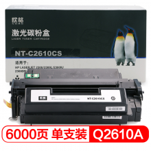 欣格 Q2610A 硒鼓 NT-C2610CS 适用惠普 2300dtn 系列 打印机