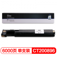 欣格 CT200895 粉盒NT-CX3055SBK 适用XEROX C3050XEROX C3055 系列 打印机