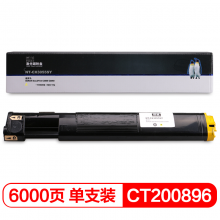 欣格 CT200897 粉盒NT-CX3055SY 黄色 适用XEROX C3050 C3055 系列 打印机